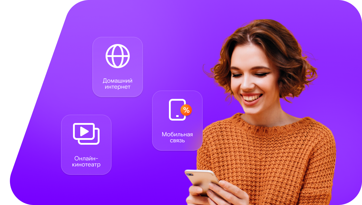 Промо-тарифы Ростелеком в деревня Попово (Пестовское сельское поселение) (Новгородская область)